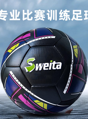 足球5号成人4号学生儿童pu耐磨比赛训练贴皮专业足球football
