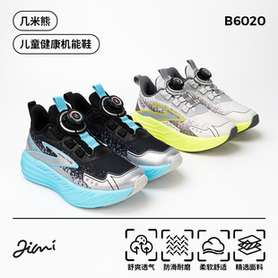 几米熊男童运动鞋2026春夏新款跑步鞋中大童低帮轻便儿童休闲鞋