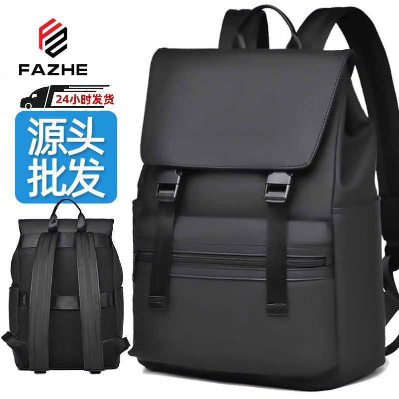 双肩包男高级感大容量户外旅行背包时尚休闲商务防水电脑包,箱包皮具/热销女包/男包,双肩背包,淘宝优惠券,粉丝福利购,淘宝优惠卷