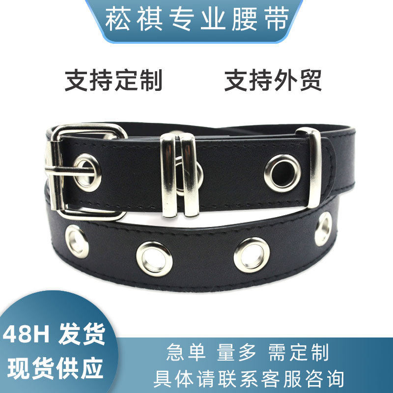 腰链腰带女酷韩版百搭皮带嘻哈朋克金属链子装饰网红美式五金腰带,服饰配件/皮带/帽子/围巾,腰带/皮带/腰链,淘宝优惠券,粉丝福利购,淘宝优惠卷