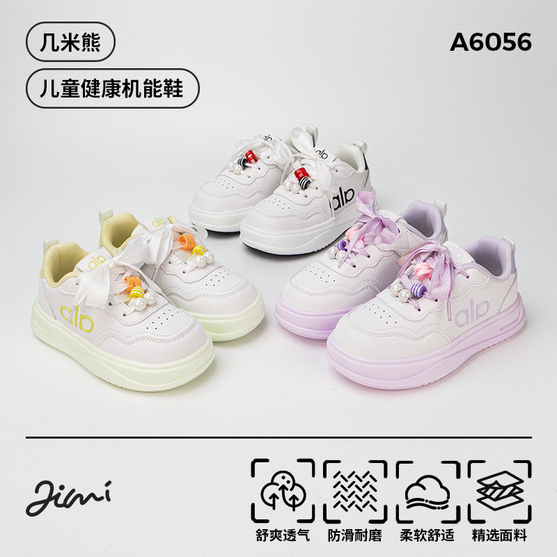 几米熊儿童休闲鞋女童新款圆头厚底小白鞋男童时尚百搭学生防滑