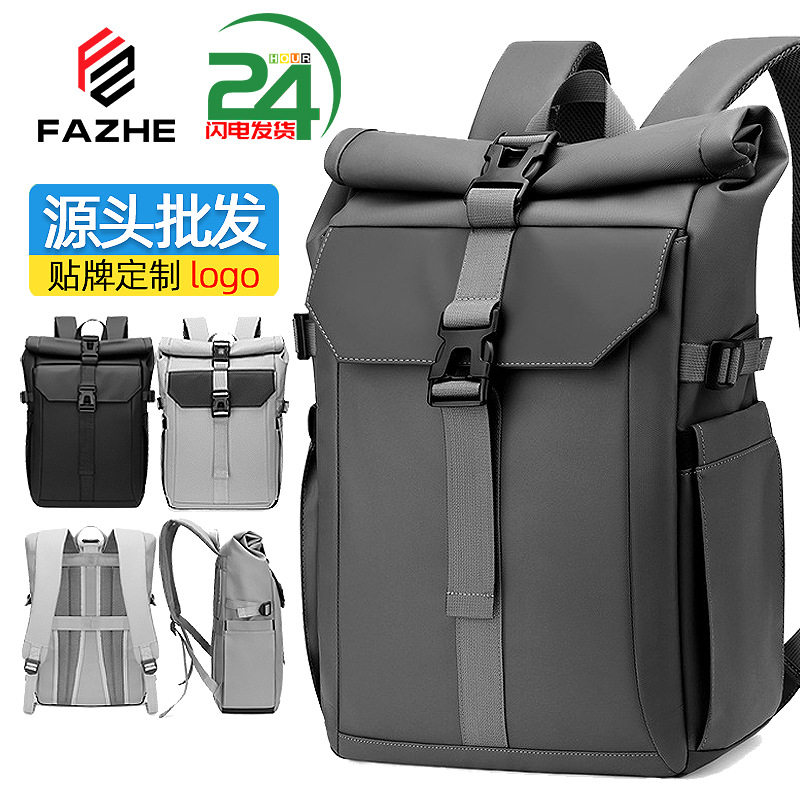 旅行双肩包男折叠卷口骑行背包男户外休闲背包电脑包礼品logo,箱包皮具/热销女包/男包,双肩背包,淘宝优惠券,粉丝福利购,淘宝优惠卷