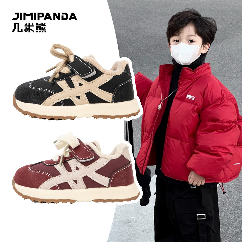 几米熊冬季童鞋男女童加绒保暖儿童运动鞋时尚防滑户外学生休闲鞋,童鞋/婴儿鞋/亲子鞋,棉鞋,淘宝优惠券,粉丝福利购,淘宝优惠卷