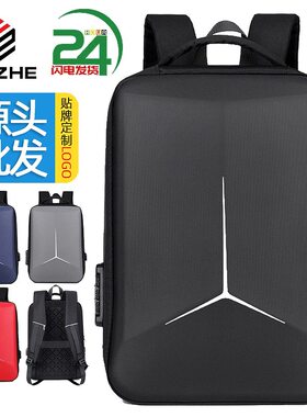 新款硬壳17.3寸笔记本电脑包男女士通用双肩包大容量防水学生书包