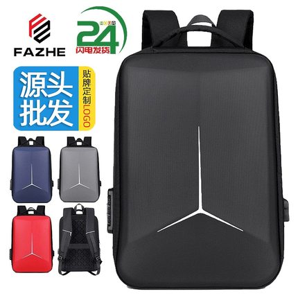 新款硬壳17.3寸笔记本电脑包男女士通用双肩包大容量防水学生书包