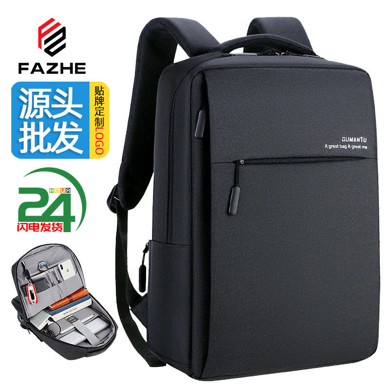 商务背包男双肩包高级感上班通勤大容量防水电脑背包时尚礼品,箱包皮具/热销女包/男包,双肩背包,淘宝优惠券,粉丝福利购,淘宝优惠卷