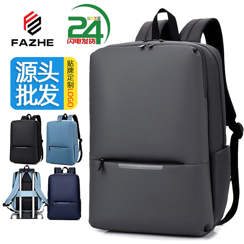 商务双肩包男款防水休闲电脑背包书包大学生礼品商务包定logo,箱包皮具/热销女包/男包,双肩背包,淘宝优惠券,粉丝福利购,淘宝优惠卷