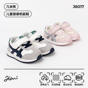 几米熊新款儿童鞋春夏男童软底宝宝鞋女童时尚皮面防滑舒适学步鞋
