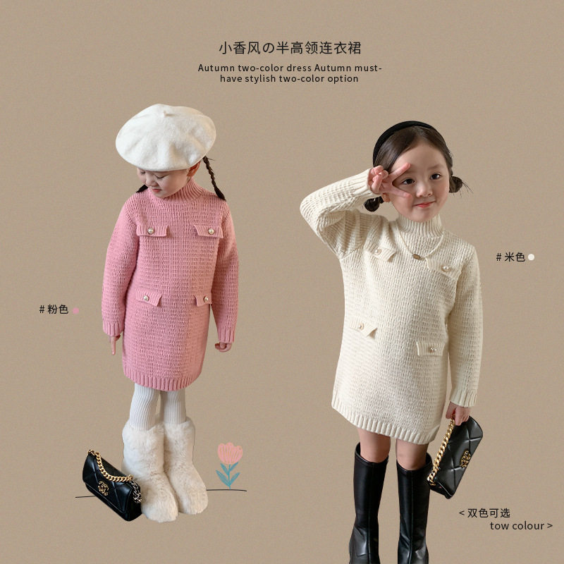 清仓款】维木童装儿童连衣裙秋冬男女童小香风半高领裙子宝宝衣服,童装/婴儿装/亲子装,连衣裙,淘宝优惠券,粉丝福利购,淘宝优惠卷