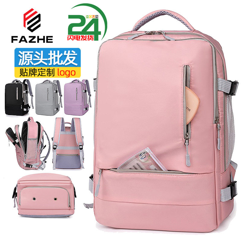 新款休闲双肩包男女学生书包干湿分离独立鞋仓旅行背包防水电脑包,箱包皮具/热销女包/男包,双肩背包,淘宝优惠券,粉丝福利购,淘宝优惠卷