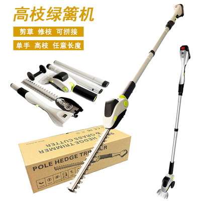 锋易达篱笆剪锂电24Ⅴ单手修枝割草绿篱修剪机园林剪枝电动篱笆剪