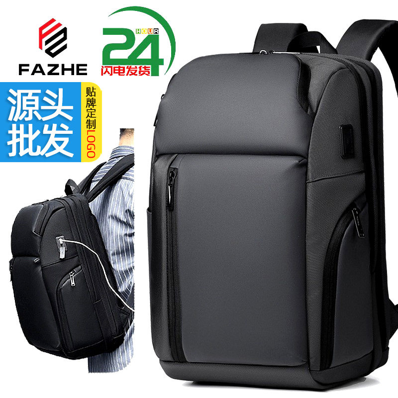 时尚双肩包男大容量户外休闲防水背包商务出行电脑背包高级感,箱包皮具/热销女包/男包,双肩背包,淘宝优惠券,粉丝福利购,淘宝优惠卷