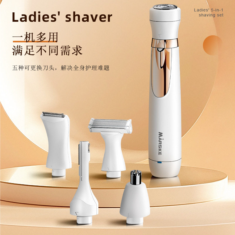 女士剃毛器无痛脱毛器多功能充电脱毛仪私处剃阴器鼻毛修理器唇毛