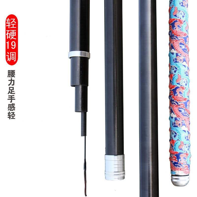 厂家裸素黑棍鱼竿碳素台钓长节手竿19调6H水库黑坑钓鱼杆