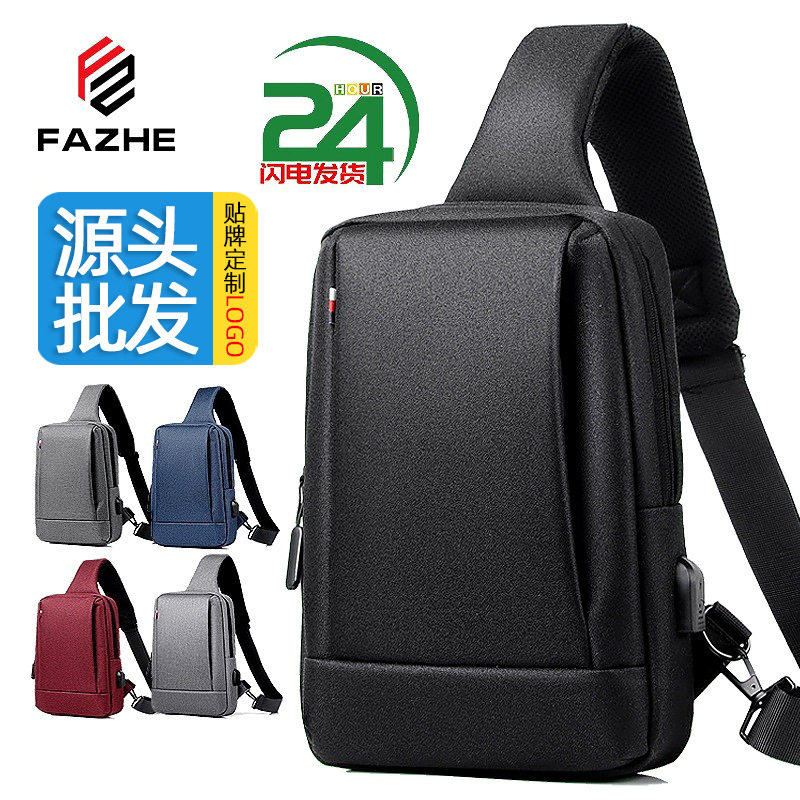新款男士胸包男斜挎包休闲防水单肩包斜背包大容量牛津布男包礼品,箱包皮具/热销女包/男包,男士包袋,淘宝优惠券,粉丝福利购,淘宝优惠卷