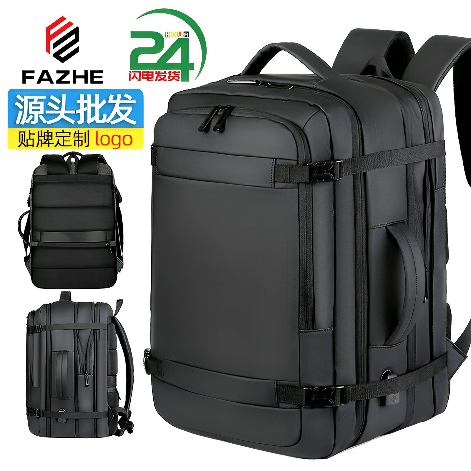 大容量双肩包男士商务户外旅行背包男17寸休闲防水电脑包定制,箱包皮具/热销女包/男包,双肩背包,淘宝优惠券,粉丝福利购,淘宝优惠卷