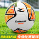 贴皮足球小学生专用儿童4号成人5号pu初中生中考专业训练比赛