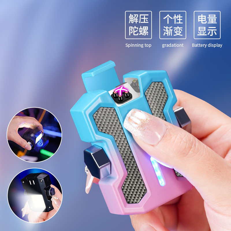 2024新款陀螺电弧打火机USB充电点烟器带照明灯解压神器,ZIPPO/瑞士军刀/眼镜,充电打火机,淘宝优惠券,粉丝福利购,淘宝优惠卷