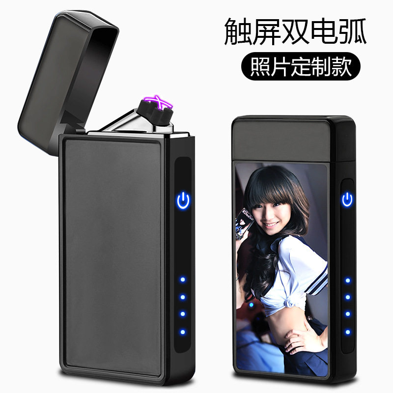 带凹槽可贴片加工热转印充电电弧打火机防风电子点烟器礼品厂家,ZIPPO/瑞士军刀/眼镜,充电打火机,淘宝优惠券,粉丝福利购,淘宝优惠卷