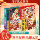 2026新款 玩具手提礼盒儿童新年礼物 马年拼图益智早教幼儿园拼装