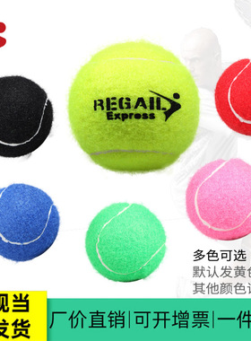 直销训练比赛网球黄色/黑色/蓝色/红色/粉色网球tennis ball