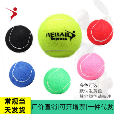 直销训练比赛网球黄色/黑色/蓝色/红色/粉色网球tennis ball
