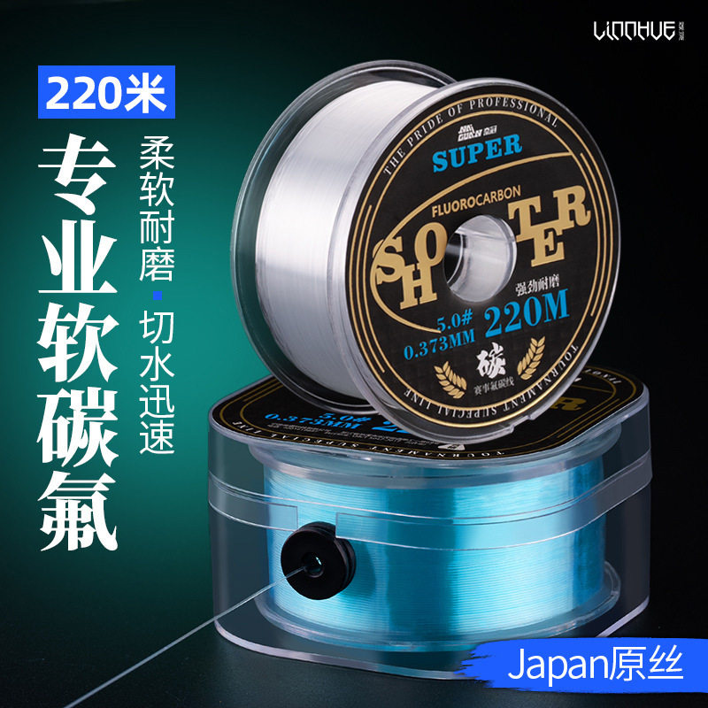 路亚软碳氟线鱼线主线子线碳线渔线钓鱼前导线滑漂线组尼龙线,户外/登山/野营/旅行用品,鱼线,淘宝优惠券,粉丝福利购,淘宝优惠卷