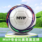 MVP热粘合高尔夫球面比赛级防滑耐磨训练比赛5号标准成人足球