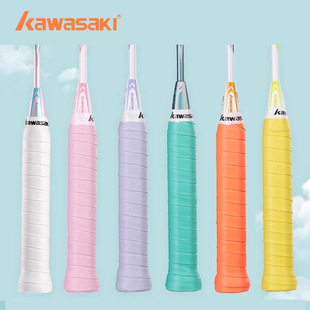 川崎Kawasaki羽毛球拍手胶粘性吸汗带专业耐磨防滑网球手柄缠绕带