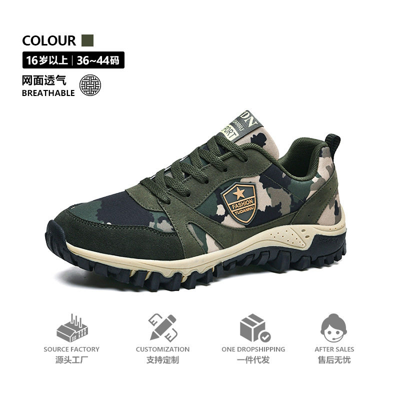 鞋男女帆布学生专用作训鞋户外防滑牛筋底耐磨登山运动鞋,童鞋/婴儿鞋/亲子鞋,运动鞋,淘宝优惠券,粉丝福利购,淘宝优惠卷