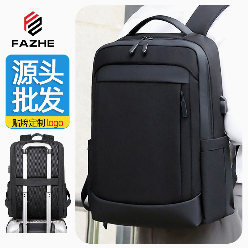 新款商务双肩包男士高级感防水电脑背包男大容量休闲学生书包,箱包皮具/热销女包/男包,双肩背包,淘宝优惠券,粉丝福利购,淘宝优惠卷