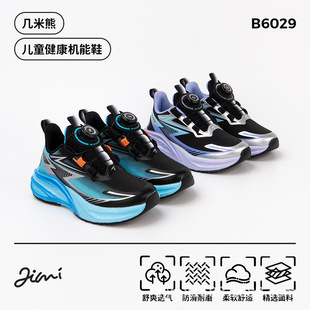 几米熊春夏新款童鞋男女童时尚运动鞋子旋转扣轻便透气学生跑步鞋