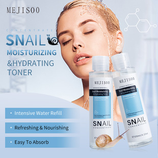外贸Snail Moisturizing & Hydrating Toner保湿蜗牛爽肤水