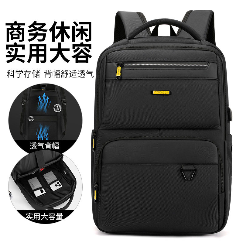 双肩包男士多层商务背包休闲学生书包大容量出差旅行多功能电脑包,箱包皮具/热销女包/男包,双肩背包,淘宝优惠券,粉丝福利购,淘宝优惠卷