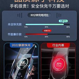 新款 无线充电器汽车专用黑 手机支架车载导航2022新款 李佳埼推荐