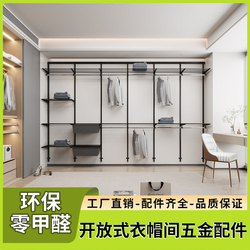 简易金属衣柜卧室家用组装金属衣橱出租房用开放式防尘帘挂衣架