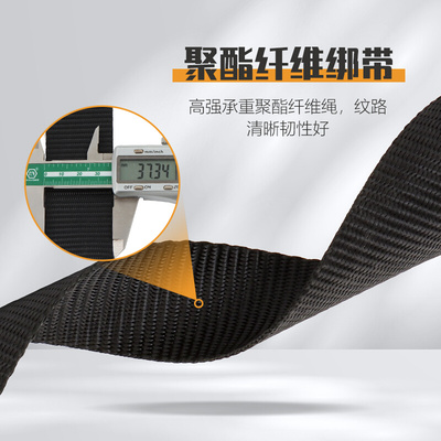 。哥尔姆空调外机绑带加厚GM3701吊装带起重吊带捆绑棘轮拉紧器国