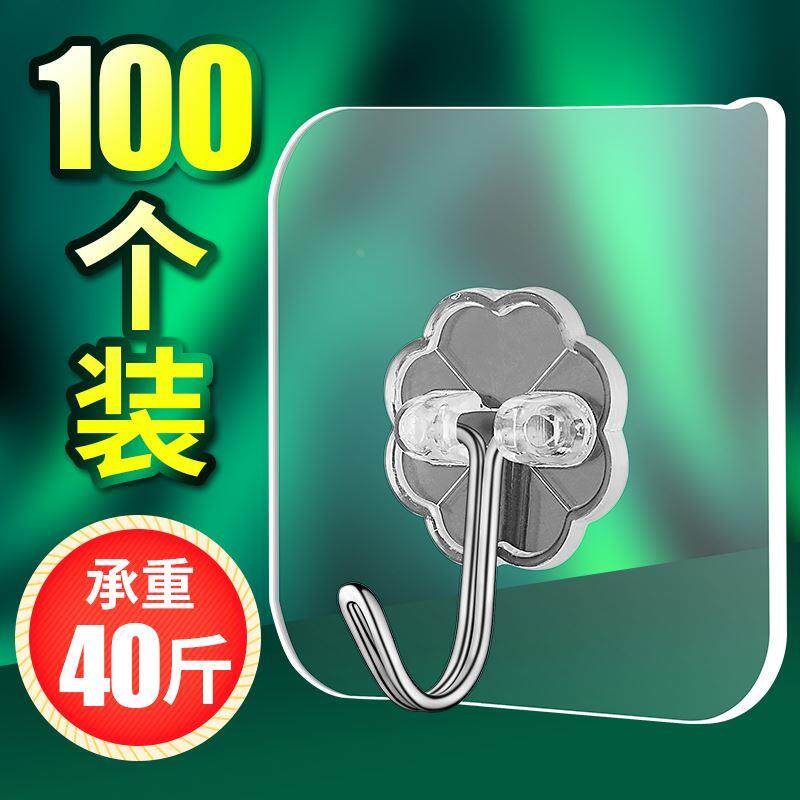 挂钩强力粘胶免打孔承重大粘钩壁挂墙壁墙上贴钩无痕厨房挂勾挂扣