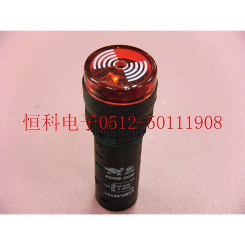 。16MM闪光蜂鸣器 灯压：24V AD16-16SFM AD66B-16SFM 报警器