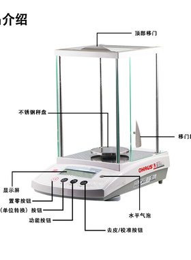。奥豪斯PR124ZH/E电子分析天平PR224ZH/E实验室万分之一0.1mgCP2
