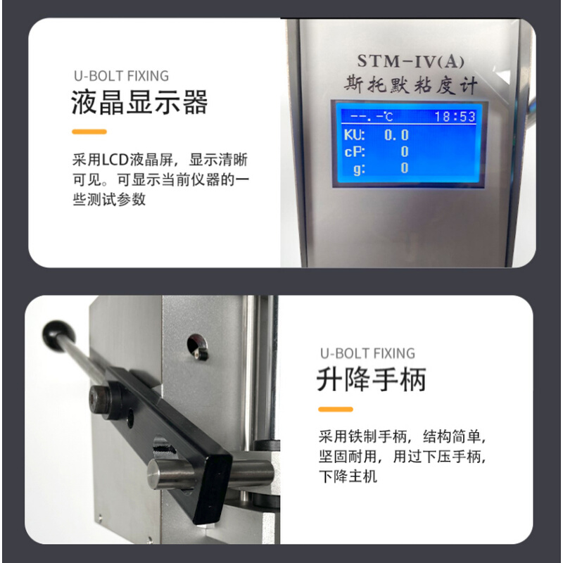 。斯托默粘度计STM-IV STM-IVB 油漆/ 涂料/乳胶漆粘度测定仪