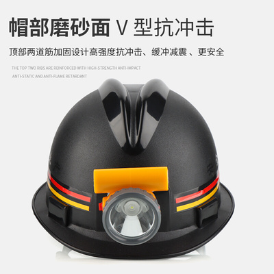 。Golmud煤矿专用井下安全帽776 带头灯透气矿工头盔定制logo印字