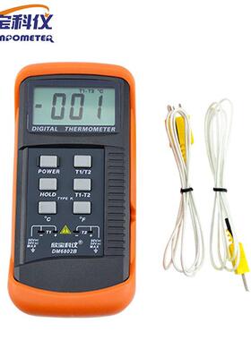 欣宝DM6801B温度表高精度数字模具测温仪工业K型热电偶温度计