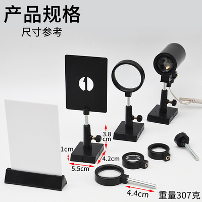 。光具组J25006初中物理光学实验器材学生用学具教学教具仪器