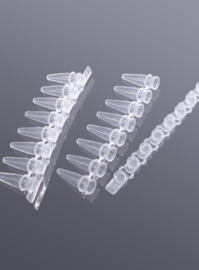 。Biosharp 0.2ml八联排管平盖 PCR8连管PCR八连管盖子