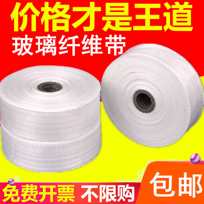 。玻璃丝布玻璃纤维布耐高温玻璃畜牧/养殖器械