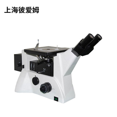 。彼爱姆BM-4XA/XCS/SG40C/53XBC/SG20BDC电脑数码平板金相显微镜