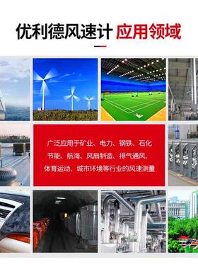 优利德UT363BT/S手持式迷你风速仪高精度数字空调温度风速测量仪