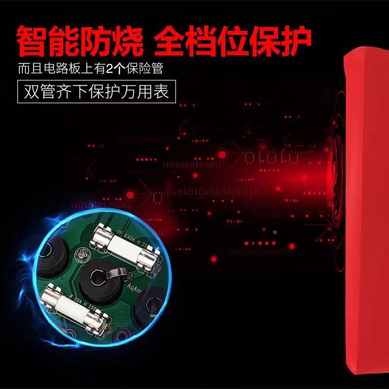 优利德万用表官方旗舰店UT33D+全自动量程智能语音防烧数字万能表