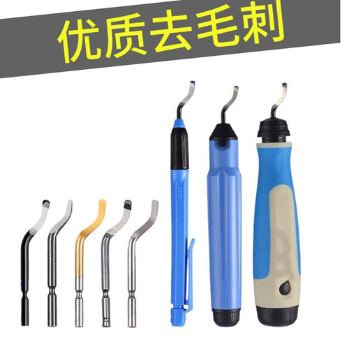 。laoshikuai修边刀头 BS1010 BS1018含钴不锈钢 毛刺修边器NB110
